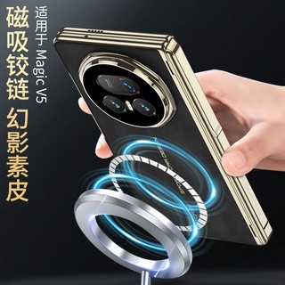 Da Mờ Từ Tính Bản Lề Đứng Dành Cho Honor Magic V5 Sạc Không Dây Màn Hình Phía Trước Kính Dành Cho Honor Magic V5 Case