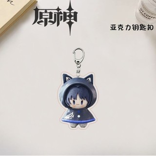 Anime Genshin Impact Furina Wanderer Cosplay Key Chain Cute Bag Backpack Pendant Acrylic Keychains Accessories Key Ring