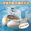 Vòng Bơi Cho Bé Cổ Bé 0 Đến 6 Tháng Vòng Bơi Trẻ Sơ Sinh Tháng Tuổi Sơ Sinh Hộ Gia Đình Cổ 4.7