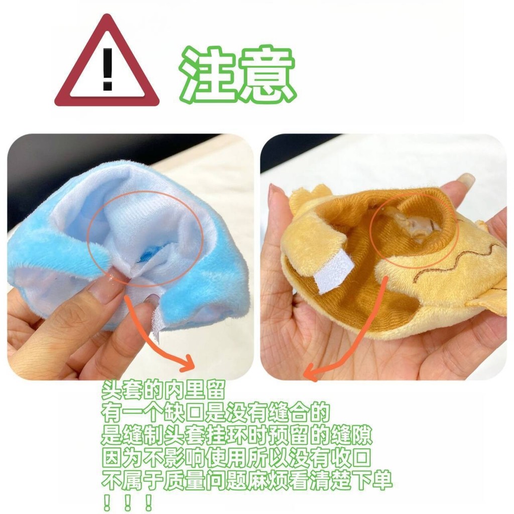 10cm Cotton Búp Bê Mát Mũ Đội Đầu Quần Áo Dễ Thương Cho Bé 13cm Búp Bê Sang Trọng Đồ Chơi Mũ Búp Bê Phụ Kiện