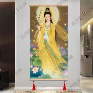 Mới Phong Cách Trung Quốc Tranh Trang Trí Quần Áo Vàng Biển Nam Quan Âm Chân Dung Lối Vào Cửa Hàng Giữa Hội Trường Thờ Treo Tường Nâng Cao 4.8