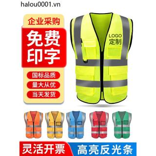 Phản Quang An Toàn Áo Vest Vàng Xây Dựng Huỳnh Quang Quần Áo Giao Thông Xây Dựng Vệ Sinh Làm Việc Nam logo Tùy Chỉnh