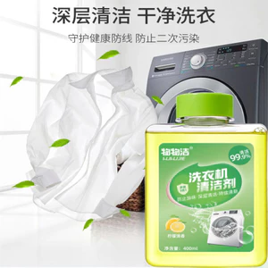Máy giặt cô đặc Wuwujie 400ml Máy nghiền trống Chất làm sạch chất lỏng làm sạch mạnh mẽ 26.4.6