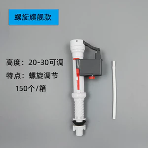 Dụng cụ vệ sinh phòng tắm Phụ kiện bình nước Phụ kiện bồn cầu Van phao vỉ Nhà vệ sinh Van đầu vào nước Ổn định Ngồi xổm Van nước vệ sinh 6IP5