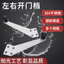 Doorstop 304 Cửa Inox Chống Va Chạm 90 Độ Cửa Cao Su Trái Phải Mở Giới Hạn Phong Cách Mới Không Từ Tính Dày Va Chạm