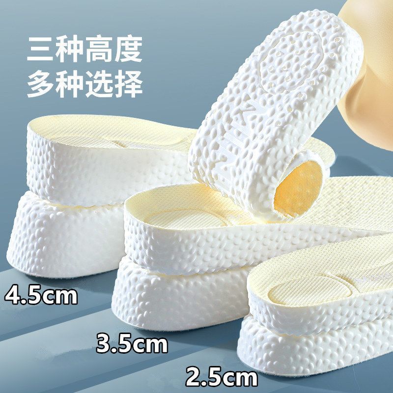 Đế giày cho bé gái Đế nâng cao chuyên dụng Không sụp đổ Đế mềm Bước lên Shit Cảm giác thoải mái Hấp thụ sốc Par