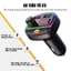 Tẩu Sạc Ô Tô Đa Năng WIWU Wi-QC031 - Bluetooth 5.3, Đèn LED 7 Màu, Sạc Nhanh 38W - 2 Chế Độ Phát Nhạc