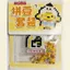 Bộ Đồ Chơi Giáo Dục Doudou Handmade diy Chất Liệu Trọn Bộ Ba Chiều Dụng Cụ Xếp Hình Bộ Quà Tặng Doudou 4.11