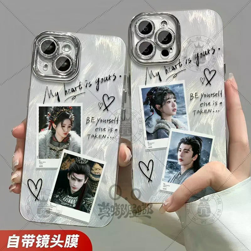 Bán Sản Phẩm Mới Đuổi Yutian Zuozhihe Tian Xiwei Zhang Linghe Hàng Hóa Lông Gạc Ốp Lưng Điện Thoại Iphone 17 16 15 14 Pro Max 13 12 Mini 11 Pro X XS XR 8 7 6 Plus Chất Lượng Cao