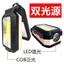 Đèn LED Từ Tính Siêu Sáng Có Thể Sạc Lại - Phù Hợp Cho Công Việc Và Sửa Chữa Ngoài Trời