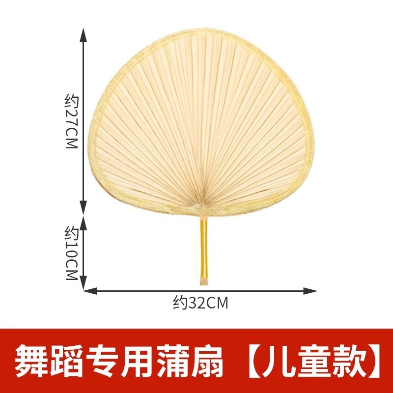 Quạt di động mùa hè Pu, cổ handmade, chống muỗi, lớn cho trẻ em
