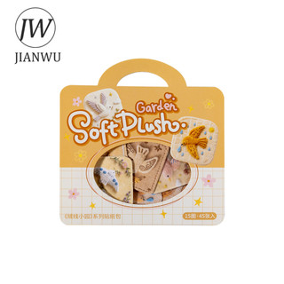 JIANWU Mềm Sang Trọng Vườn Series Vintage Mèo Hoa Cà Phê Nhãn Vật Liệu Phong Cảnh Cắt Dán Sáng Tạo Tạp Chí Văn Phòng Phẩm