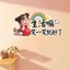 Happy Today Cô Gái Dễ Thương Dán Cuộc Sống Cười Dễ Thương Siêu Dễ Thương Cửa Sổ Dán Tường Dán Tường Tự Dán 26.3.26