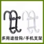 Móc đa chức năng Lưu trữ phòng tắm Giá đỡ điện thoại di động Giá đỡ giày Không thủng