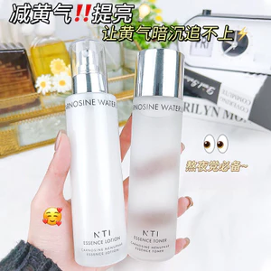 NTI Muscle Peptide Water Lily Lotion Set Dưỡng Ẩm Cân Bằng Tinh Chất Dưỡng Ẩm Ceramide Lock Nước Da Khô Dưỡng Ẩm Vitamin Ổn Định 4.13