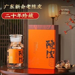 Trà Vỏ Quýt Trần Bì Truyền Thống Tân Hội, Quảng Đông Từ 15 Tới 25 Năm Tuổi (Hũ 250 Gram)