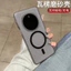 DÀNH CHO HONOR Magic 8 pro Ốp Điện Thoại Sóng Mờ Từ Tính Bảo Vệ Ma Thuật Vỏ Cứng Hành Lý