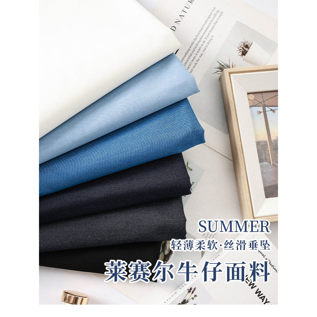 Lyocell Giặt Vải Denim Mỏng Màu Trơn Oft Và Drape Handmade Quần Áo Tự Làm Vải Cho Quần Nhẹ 0.5 Mét