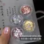 Làm móng tay Merad|Bột Opal|Bột thổ cẩm đám mây siêu mỏng nhấp nháy|Giấc mơ|Long lanh phân cực cực cực quang|Bột móng tay Edelweiss