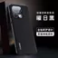 Ốp điện thoại cho realme 16pro Vỏ bảo vệ chống sốc toàn diện