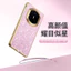 Dành Cho Huawei MateX7 Ốp Điện Thoại MateX6 / 5 Màn Hình Gấp Mạ Điện Nhấp Nháy Kim Cương Bao Gồm Tất Cả Chống Sốc Mờ Bảo Vệ