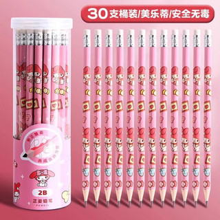 Bút chì cho bé lớp 1, Hộp 30 cây gỗ 2B kèm tẩy tiện dụng, sản phẩm cao cấp, dễ gọt và viết rõ nét trên giấy