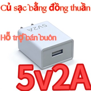 Hỗ trợ bán buôn Cốc sạc 5V-1A/5V-2A , Thích hợp với các thiết bị điện tử công suất nhỏ