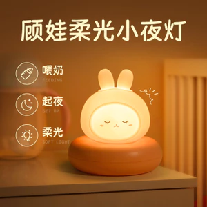 Sáng Tạo Paiping Phòng Ngủ Đèn Ngủ Cho Bé Cho Con Bú Bảo Vệ Mắt Trẻ Em Đèn Ngủ Confinement Ánh Sáng Với Đèn Đầu Giường EGAQ