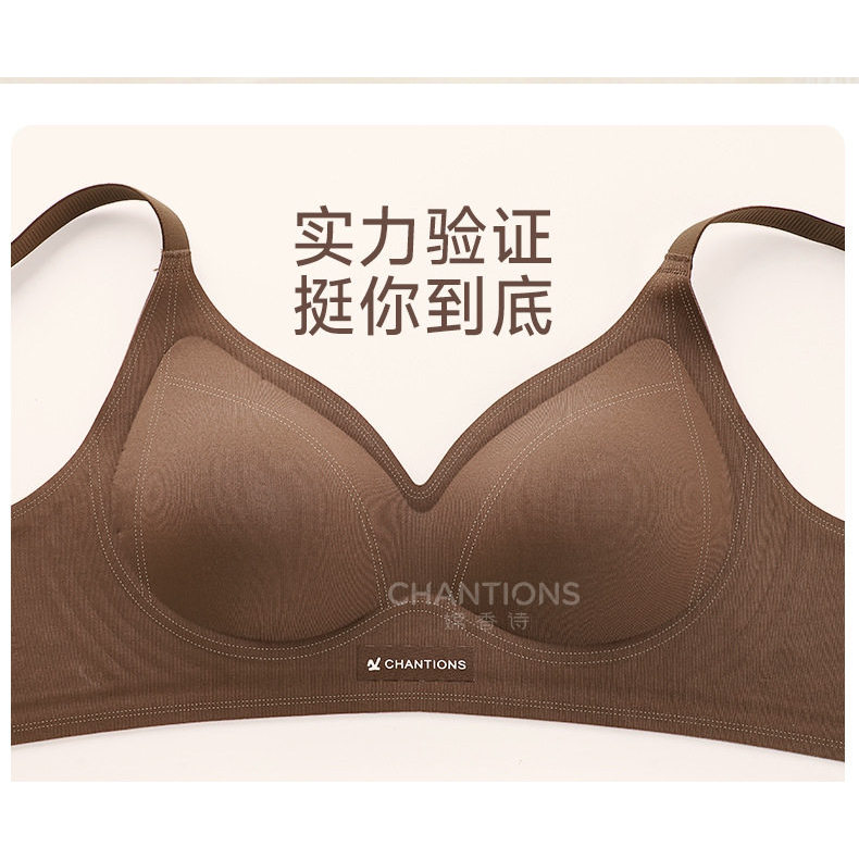 Quần lót chống trầm trọng Nữ tập hợp ngực nhỏ Áo ngực liền mạch thoải mái