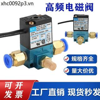 Khí nén 24v Solenoid Van điện từ tần số cao Van khí nén Solenoid Van tần số cao tốc độ cao 35a-aca-dda-1