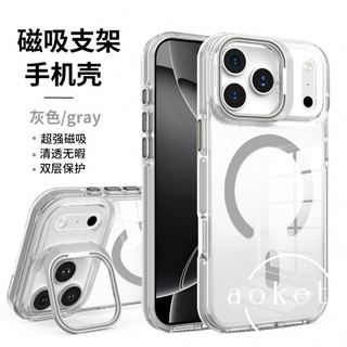 Thích hợp cho vỏ điện thoại Apple 17promax, giá đỡ kim loại ống kính, iPhone 16pro / 15 / 14 / 13, trong suốt cao, hút từ tính mạnh, bao gồm tất cả vỏ bảo vệ chống rơi