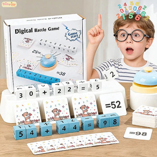【BabyJoy】Đồ chơi khối tính toán số bằng gỗ,cộng trừ nhân chia đối kháng kèm chuông,Giúp trẻ học toán