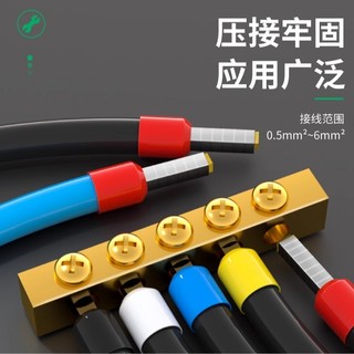 Bộ đầu nối dây điện ống nén, cách điện tốt, phù hợp cho nối dây 0.5~6mm² an toàn [LXY-GJ1]
