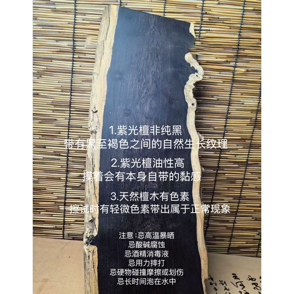 Kẹp Tóc Hai Mũi Nhọn Ngắn Làm Từ Cây Mun - Phong Cách Trung Hoa, Hợp Với Hanfu Và Sườn Xám