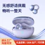 Phong Cách Mới Mô Hình Riêng Tư Tai Nghe Kẹp Tai Bluetooth 5.3 Giao Thức Loa Siêu Trầm Treo Tai Không Trong Tai