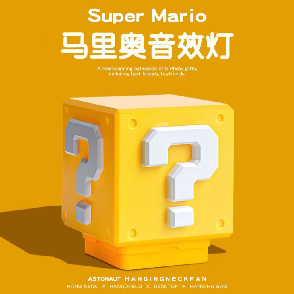 Mario Câu Hỏi Mark Light Elf Pickup Atmosphere Light Giọng Nói Cầm Tay Ngôi Sao Đèn Ngủ Sạc Để Bàn Chụp 26.4.6 KOMD