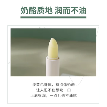Cheng Shi 'an eiio Lip Balm Nữ Không Màu Môi Glaze Chăm Sóc Môi Dưỡng Ẩm Dưỡng Ẩm Không Dưỡng Ẩm Yiwo Son Môi Nam
