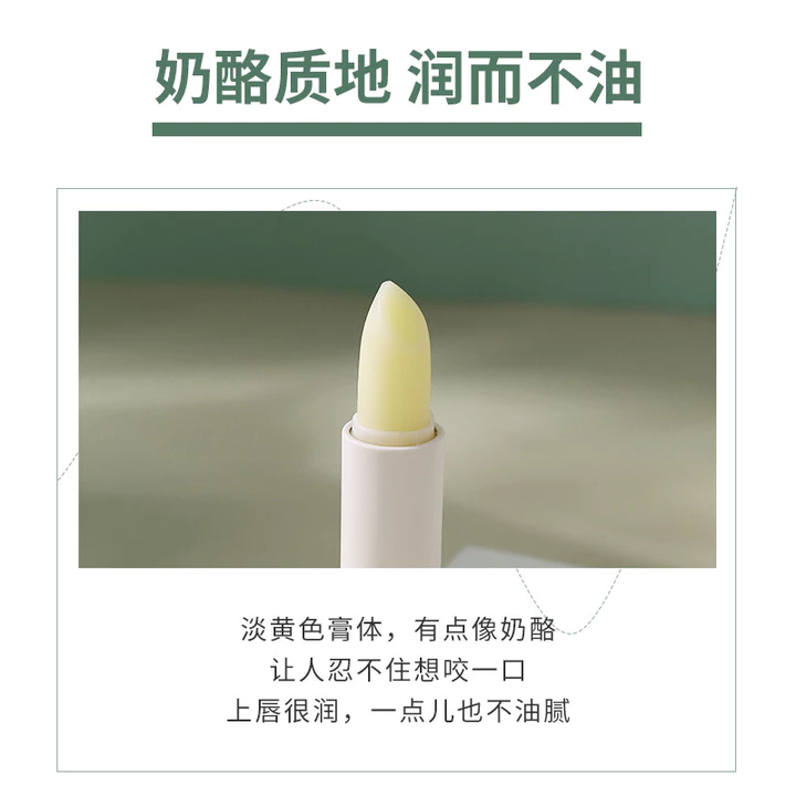 Cheng Shi 'an eiio Lip Balm Nữ Không Màu Môi Glaze Chăm Sóc Môi Dưỡng Ẩm Dưỡng Ẩm Không Dưỡng Ẩm Yiwo Son Môi Nam
