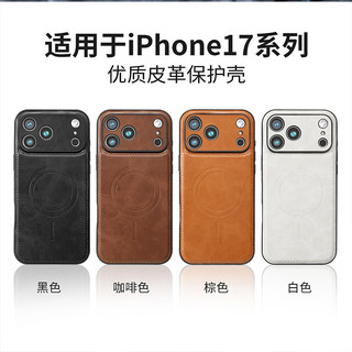 Ốp điện thoại di động kinh doanh từ tính da cổ điển thời trang cho iphone 17 16 15 14 13 12 Pro Max Cover