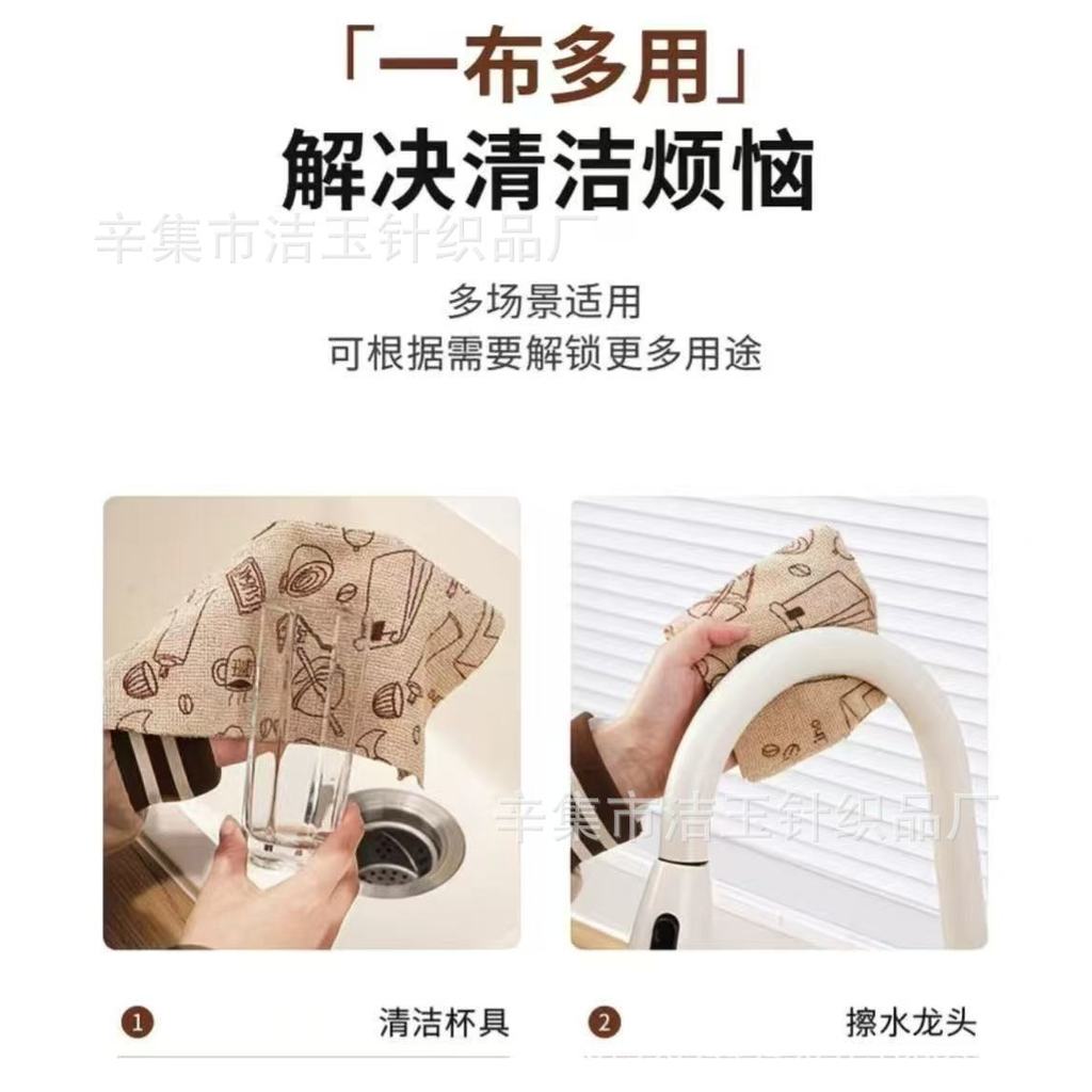 Dày Lười Rag Khô Ướt Sử Dụng Kép Dầu Hấp Thụ Nước Nhà Bếp Chuyên Dụng Vệ Sinh Kháng Khuẩn Hàng Tuần Rách Tay Rag26041401
