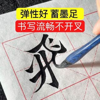 Bàn Chải Viết Sói Cừu Và Tóc Thư Pháp Sư Tian Kai Handmade Bàn Chải Tóc Thư Pháp Sáng Tạo Lớp Bàn Chải 26.4.15