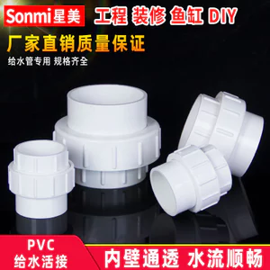 Ống Nước PVC Linh Hoạt Khớp Ống Phụ Kiện Cấp Nước Thoát Nước 2 2 32 4 63 7 11mm RRVN