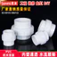 Ống Nước PVC Linh Hoạt Khớp Ống Phụ Kiện Cấp Nước Thoát Nước 2 2 32 4 63 7 11mm RRVN
