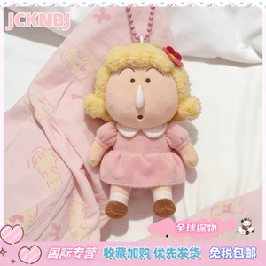 Hầu hết các lời khen ngợi Spoof Series Dumb Nohara Hiroji Sang Trọng Túi Búp Bê Mặt Dây Chuyền Crayon Shin-Chan Hàng Hóa Vải Đồ Chơi Phụ Kiện