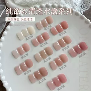 Dòng GAOY Goya Aqua|Keo đánh bóng móng tay|Làm móng tay trắng Pure Desire|Móng tay khỏa thân trong suốt bằng đá đi lại