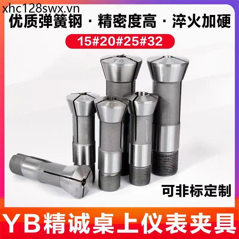 Loại 15 Loại 20 Loại 22 Loại 25 Loại 32 Loại Tròn Lục Giác Chuck#自动车夹头#钻尾夹#夹具