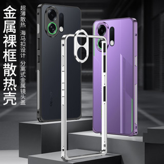 Ống kính Khung xe đơn Làm mát k13turboprooppo Kim loại Khung cá ngựa Khóa chống tay Vỏ bảo vệ chống rơi k13turbo Chạy siêu thích hợp