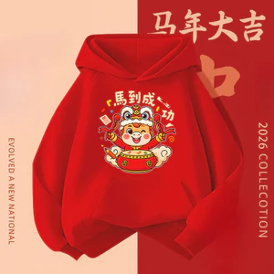 Áo Hoodie màu đỏ năm ngựa trẻ em Lễ kỷ niệm năm mới Áo có mũ trùm đầu nhẹ cho trẻ em