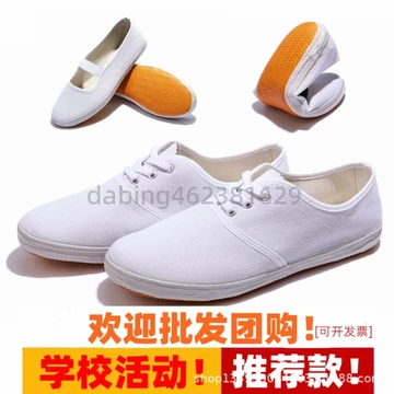 17-45 Size Giày Lưới Trắng Giày Trắng Trắng Giày Nam Giày Trắng Giày Trắng Vải Trắng Giày Thể Thao Thể Dục Giày Hiệu Suất Hàng Sẵn Có 1016 Hua CD55