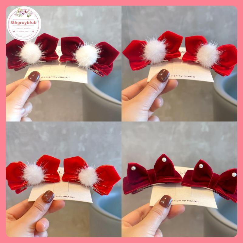STHB 1 Cặp Kẹp Tóc Giáng Sinh Cho Bé Gái Rượu Vang Đỏ Nhung Kẹp Tóc Với Chồn Pom Thanh Lịch Trẻ Em Phụ Kiện Tóc Quà Tặng Năm Mới VN